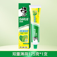 好來(lái)（DARLIE）茶倍健牙膏白桃黑人牙膏正品百香果味白桃味男士成人含氟專(zhuān)用 雙重薄荷175克