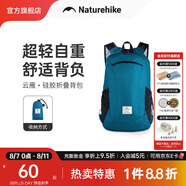 Naturehike挪客云雁折疊背包 戶外超輕男女徒步登山包便攜旅行雙肩包防水包 18L/碧湖藍