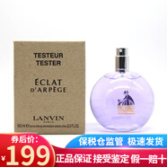 浪凡（LANVIN） 浪凡女香 玫瑰傳說女士香水 持久淡香節(jié)日生日禮物送朋友 光韻輝煌女士香100ml簡裝無瓶蓋