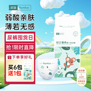 淑潔嬰兒紙尿男女輕薄透氣干爽新生兒寶寶尿不濕拉拉褲 拉拉褲【L-44片/包】9-14kg