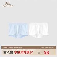 英氏（YEEHOO）兒童內褲男女寶寶四角平角抗菌打底褲不夾pp中大童柔軟透氣