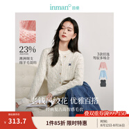 茵曼（INMAN）老錢風(fēng)麻花羊毛針織開衫女裝2025夏季新款顯瘦外套上衣 花白色 S