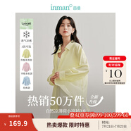 茵曼（INMAN）章若楠同款歐若風(fēng)天絲薄開衫女裝襯衫2025夏季新品長袖襯衣 美背開叉款馬蹄蓮黃-18424145 M