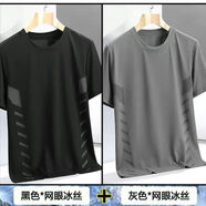 PMWRUN短袖t恤男士夏季薄款運動透氣涼感體恤上衣服學(xué)生圓領(lǐng)半袖打底衫 KM31短袖 黑色+深灰 M