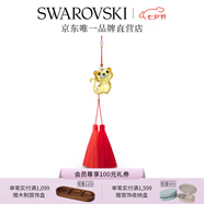 施華洛世奇（SWAROVSKI）   流蘇吊墜掛飾女七夕情人節(jié)禮物 老虎掛飾 5595662