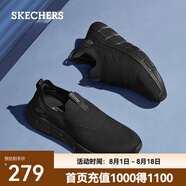 斯凱奇（Skechers）男子專(zhuān)業(yè)跑步鞋經(jīng)典黑色休閑網(wǎng)面鞋透氣耐磨時(shí)尚百搭運(yùn)動(dòng)鞋 全黑色 44