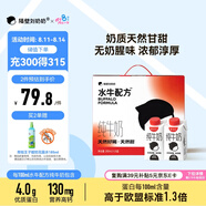 隔壁劉奶奶水牛配方純牛奶小紅帽200ml*10盒兒童牛奶高鈣奶送禮禮盒