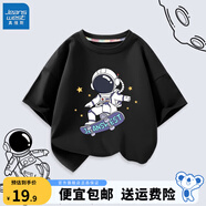 真維斯（Jeanswest）【宇航員系列】?jī)和绦鋞恤純棉新款男童夏季薄款半袖上衣童裝 黑 飛行滑板 150