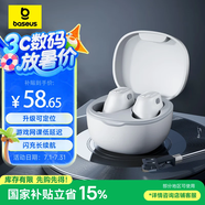 倍思WM01真無線藍牙耳機 高清音質 豆式入耳 物理降噪 長續(xù)航游戲低延遲運動音樂禮物通用蘋果華為 白色【HiFi音質 25h續(xù)航】