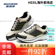 斯凱奇（Skechers）暮光鞋丨2025新品運(yùn)動跑鞋男女款高回彈輕質(zhì)吸震綁帶休閑鞋.5 男款-沙色/SND 45