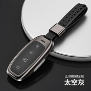 琨耿適配25款騰勢N9鑰匙套2025新款旗艦型尊榮型男士女士鑰匙扣全包殼 N9側面按鍵鑰匙專(zhuān)用A款太空灰皮