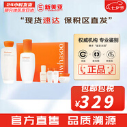 雪花秀（SULWHASOO）套裝滋陰人參面霜潤(rùn)燥精華中樣水乳提亮女士護(hù)膚品禮盒節(jié)日禮物 雪花秀滋盈肌本潤(rùn)顏水乳6件套裝