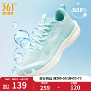 361度男鞋運(yùn)動(dòng)鞋飛魚3 SE夏季新款超輕透氣跑步鞋男 薄紗藍(lán)/水族藍(lán) 44