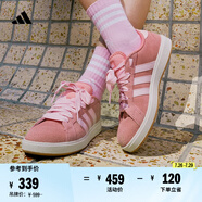 adidas「面包鞋」GRAND COURT BASE 00s休閑低幫板鞋男女阿迪達(dá)斯   粉色/清澈粉/漢玉白   46