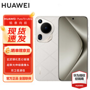 華為Pura 70 Ultra 星芒白 16GB+1TB #超聚光伸縮攝像頭超高速風(fēng)馳閃拍華為P70智能手WY【贈流量卡】 
