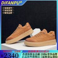 DIFANPU國際奢侈品牌男鞋輕奢透氣小白鞋2025夏季新款時尚百搭增高板鞋 黃色【品牌禮盒】 38 【建議參考皮鞋尺碼下單】