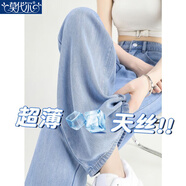 莫代爾牛仔褲女春夏薄款2025小個子淺色垂感直筒冰絲闊腿拖地褲 淺藍(lán)色-加長  薄款 4XL (建議160-180斤)