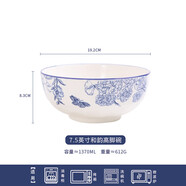 ARST雅誠德花鳥和鳴藍(lán)色陶瓷餐具套裝家用中式碗碟套裝釉下彩工藝餐具套裝 7.5英寸和韻高腳碗