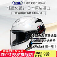 SHOEI 頭盔Z8摩托車頭盔3C認(rèn)證紅螞蟻千紙鶴原裝進(jìn)口高清鏡片防霧全盔 Z8-ORIGAMI TC-5(千紙鶴) 全新進(jìn)口-L碼