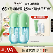 蘆薈膠祛痘修護(hù)曬后皮膚舒緩控油300g*2男女面霜100%正品