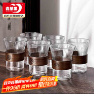 青蘋果防燙玻璃杯子 新中式豎紋家用耐高溫泡茶杯喝水杯客廳待客 6只裝