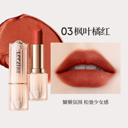 莉茲（leezi）口紅唇釉輕糯柔霧唇泥啞光霧面不沾杯生日七夕情人節禮物送女友 03#楓葉橘紅