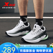特步（XTEP）【門(mén)店同款】風(fēng)火28代跑步鞋秋冬季革面棉鞋運動(dòng)鞋 帆白/黑（革面） 40