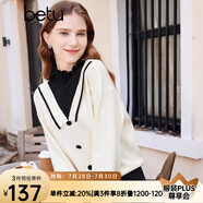 百圖betu女裝冬季新款毛衣木耳邊假兩件高領(lǐng)長(zhǎng)袖毛衣女2311T32 淺杏色 XS