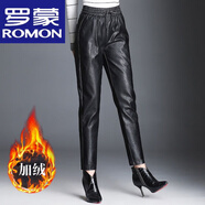 羅蒙（ROMON）2025秋冬皮褲高腰顯瘦ins新款女潮外穿寬松休閑褲哈倫PU小腳褲 高檔品牌黑色加/絨 2XL 建議120-135斤左右