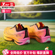 特步（XTEP）160X5.0跑步鞋男鞋夏季新款馬拉松競速碳板鞋回彈減震防滑運(yùn)動鞋 熱帶黃/橙黃色 42 【內(nèi)長265mm】