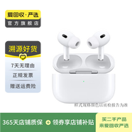 apple /華為/小米/beats/bose/索尼/oppo/雷蛇/漫步者/寶華偉健 二手藍(lán)牙耳機(jī) 森海塞爾(Sennheiser)