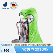 多特（Deuter）登山包 親子戶外旅行探險(xiǎn)游玩兒童背架 安全舒適背娃神器背架配件 背架配件-防雨罩