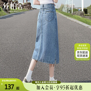 絲柏舍高腰半身裙2025春夏新款裝中長款水洗開叉牛仔裙