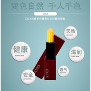 曦茜公主初吻潤唇精華膏