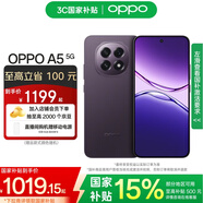 OPPO A5 5G IP69 滿(mǎn)級防水 360°抗摔 6500mAh超四年耐用大電池 信號穿墻王 越級流暢芯【新品上市】 鋯石黑 8GB+256GB
