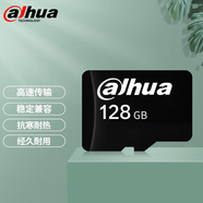 dahua大華TF內存卡128G網(wǎng)絡(luò )攝像頭存儲高速卡wifi無(wú)線(xiàn)監控卡