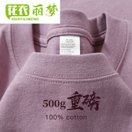 花衣麗夢重磅白t恤男打底500 重磅純棉純色T恤男女打底衫白色體桖內(nèi)搭純黑 [500g重磅]香芋紫 S建議90-120斤 均碼
