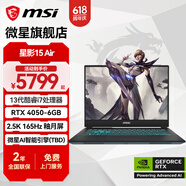 微星（MSI）星影14/15Air游戲筆記本電腦13代酷睿 RTX4050/4060獨顯高性能學生辦公全能輕薄本高刷電競屏 15.6吋Air丨i7-13620H丨4050 官配：16g內存+512GB