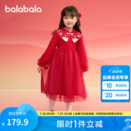 巴拉巴拉童裝女童新中式針織連衣裙2025款春裝寶寶紅色網(wǎng)紗公主拜年服裙子 紅色調(diào)00366 140