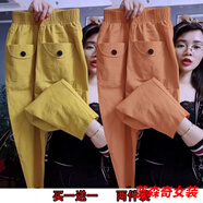 沐悠羽女士褲子9分褲夏季薄款小腳寬松大碼麻棉休閑褲羅卜褲 桔紅色+姜黃色裝 M