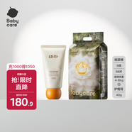 babycare幼樸隔離舒潤護臀膏-40g+山茶紙尿褲S碼