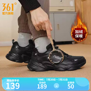 361度男鞋運(yùn)動(dòng)鞋男夏季網(wǎng)面透氣厚底增高戶外百搭休閑鞋復(fù)古老爹鞋子男 【加絨保暖】曜石黑/銀白色 42