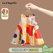 La Chapelle拉夏貝爾女童純棉童裙夏季無(wú)袖橘彩時(shí)尚裙子女寶寶薄款舒適背心裙 橘花 90 建議身高91-100cm