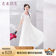 生活在左生活在左嬰兒棉系列夏季圓領(lǐng)寬松顯瘦短袖連衣裙氣質(zhì)長裙 米白色 XL