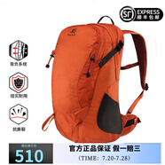 凱樂石（KAILAS）戶外雙肩包28L大容量書包男女徒步登山包旅行雙肩背包-風(fēng)馳III 氧化橙【送防雨罩】 28