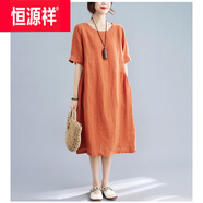 恒源祥2025棉麻長裙時(shí)尚中年韓版寬松夏大擺裙洋氣圓領(lǐng)亞麻a字連衣裙女 桔色 XL【120-135斤】