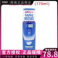 樂敦肌研極潤保濕乳液玻尿酸補水滋潤男女清爽不油膩防干燥去角質(zhì)進口 樂敦肌研白潤化妝水-滋潤型170ml