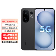 vivo S30 Promini 5G新品手機  多彩小直屏 超級潛望長(cháng)焦 6500mAh藍海電池 學(xué)生AI拍照手機 可可黑 16GB+512GB 潛望式實(shí)況鏡頭 0首付白條24期免息+送90天碎屏險