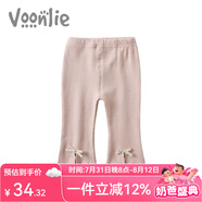 凡獵女童褲子春裝洋氣寶寶百搭喇叭褲外穿打底長(cháng)褲兒童休閑褲春秋 粉紅色 90