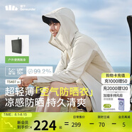 蕉下（beneunder）防曬衣男薄外套皮膚衣服冰絲防紫外線涼感透氣夏戶外TS40724咖M